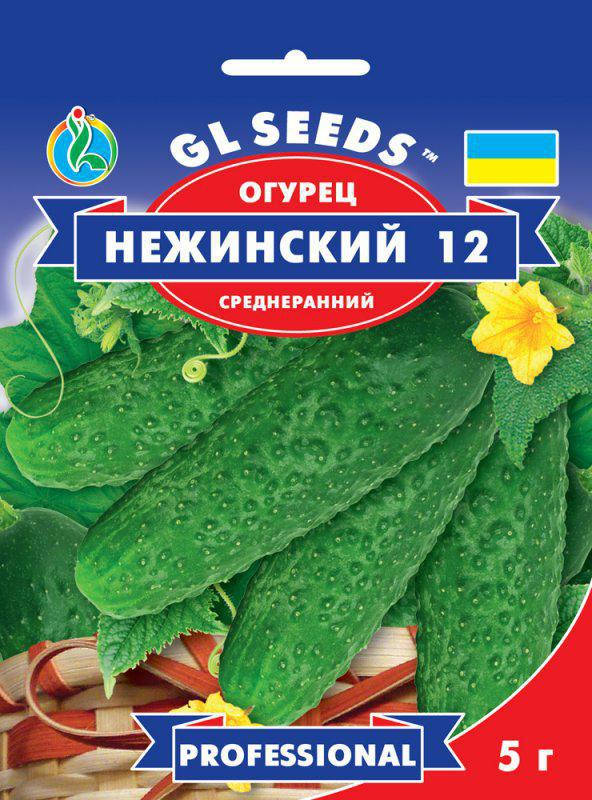 

Огурец Нежинский сорт высокопродуктивный засухоустойчивый среднеранний, упаковка 5 г