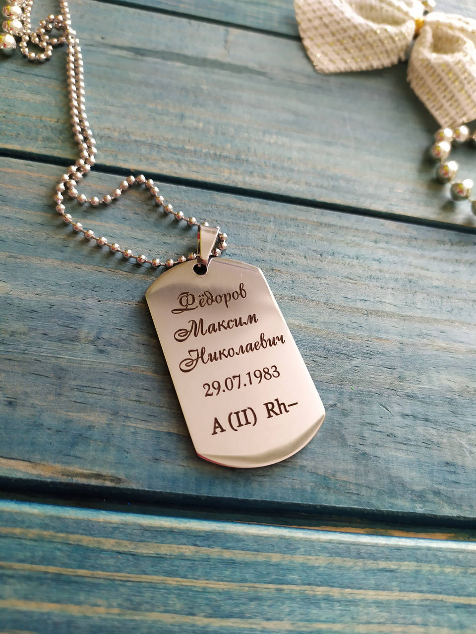 

Армейские жетоны разных цветов с гравировкой КАЧЕСТВО