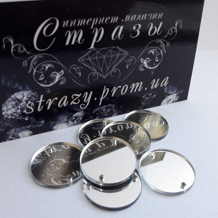 

Зеркала B8 20*20mm Silver, Серебристый