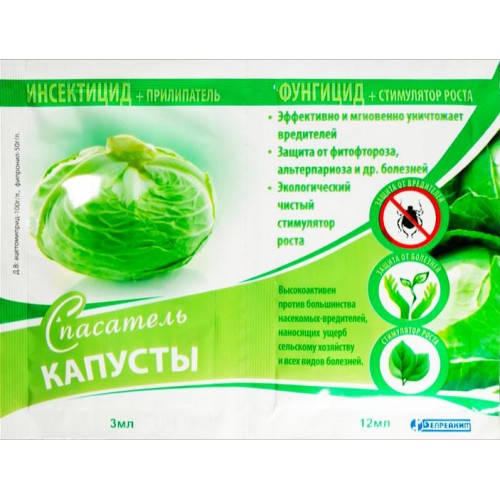 

Рятівник капусти (Спасатель капусты) 4в1 від шкідників і хвороб 3 + 12 мл 200273