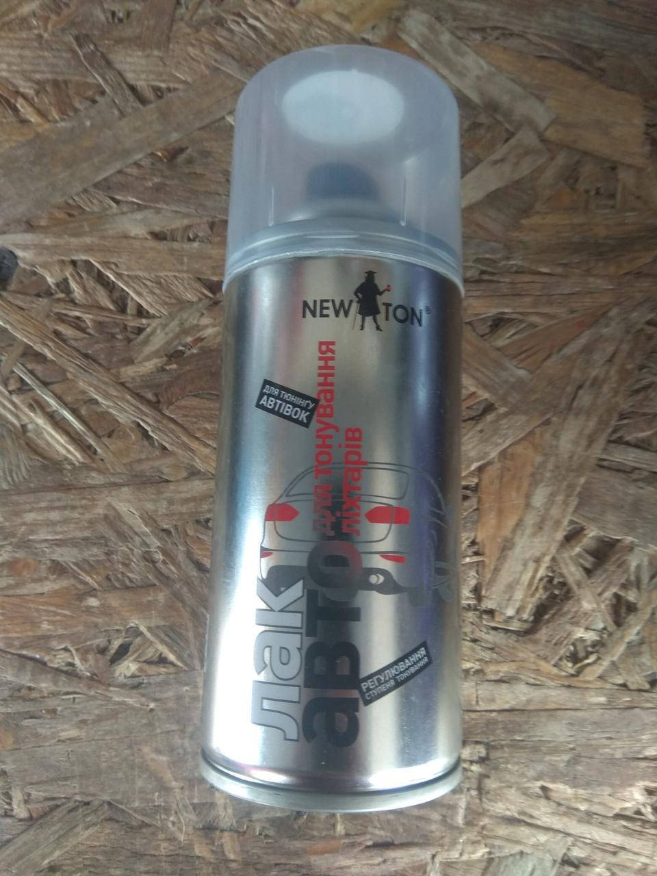 

Лак для тонировки фонарей и фар NEW TON 150г (черный)