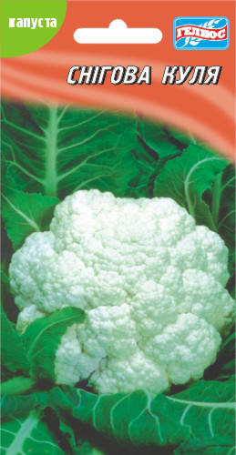 

Семена капусты цветной Снежный шар 100 шт.