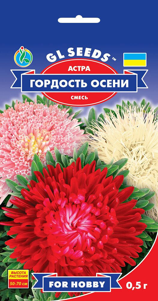 

GL Seeds. Семена Астра Гордость осени, смесь, пионовидная, 0.5 г
