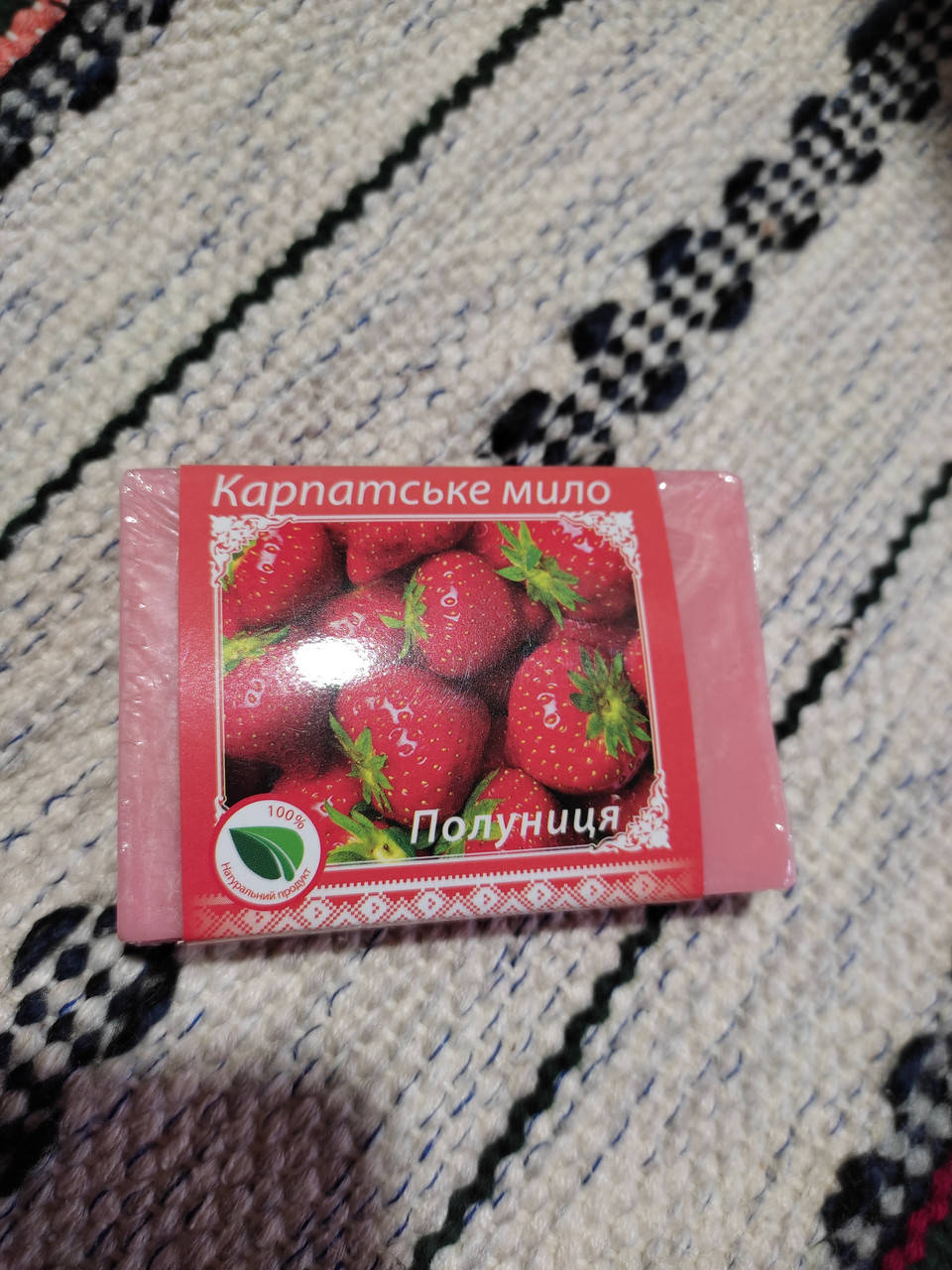 

Мило карпатське "Полуниця" ручної роботи 90