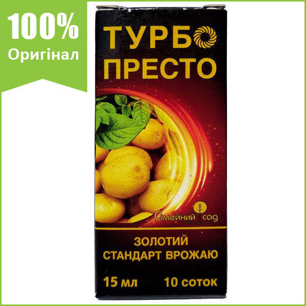 

Инсектицид "Турбо Престо" для картофеля, персика и яблони, 15 мл, от "Семейный сад" (оригинал)