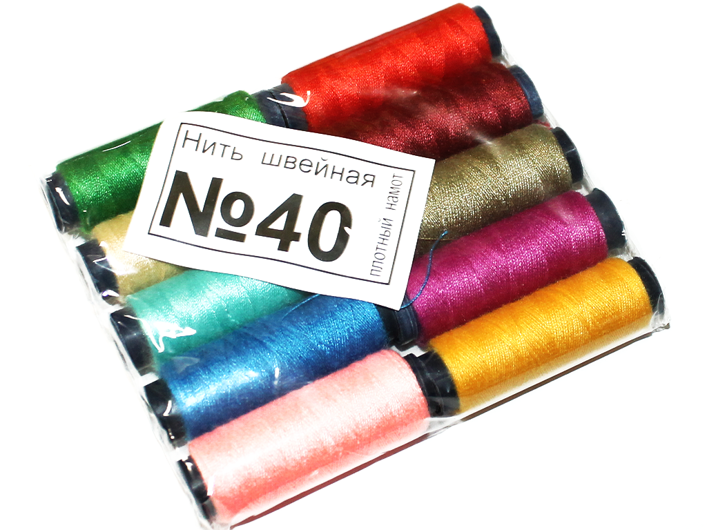 

Нитки №40 Упаковка Ассорти 10шт