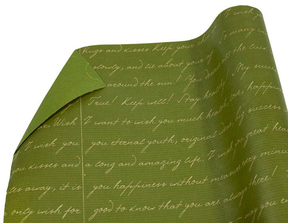 

Крафт бумага двосторонняя темно-зеленая "письмо золотое"