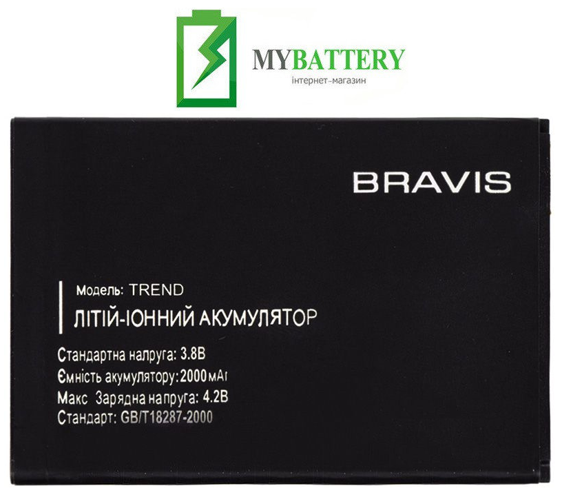 

Оригинальный аккумулятор АКБ батарея BRAVIS Trend 2000mAh 3.8V