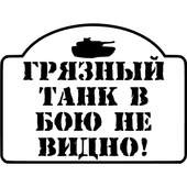 

Виниловая наклейка на авто (надпись), Разные цвета