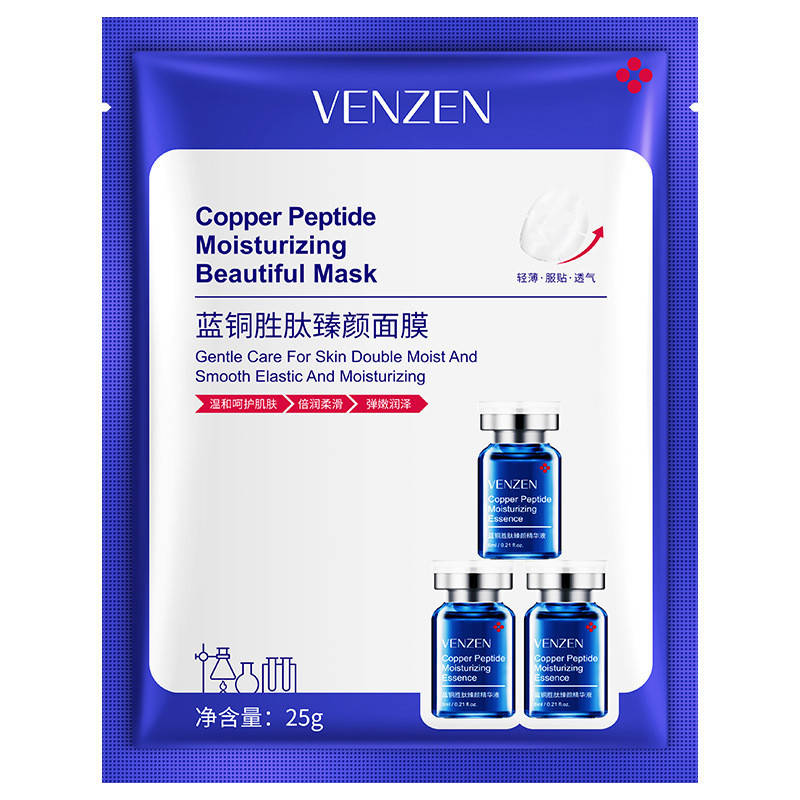 

Увлажняющая и осветляющая маска c пептидами меди Venzen Copper Peptide Moisturizing Beautiful Mask, 25г