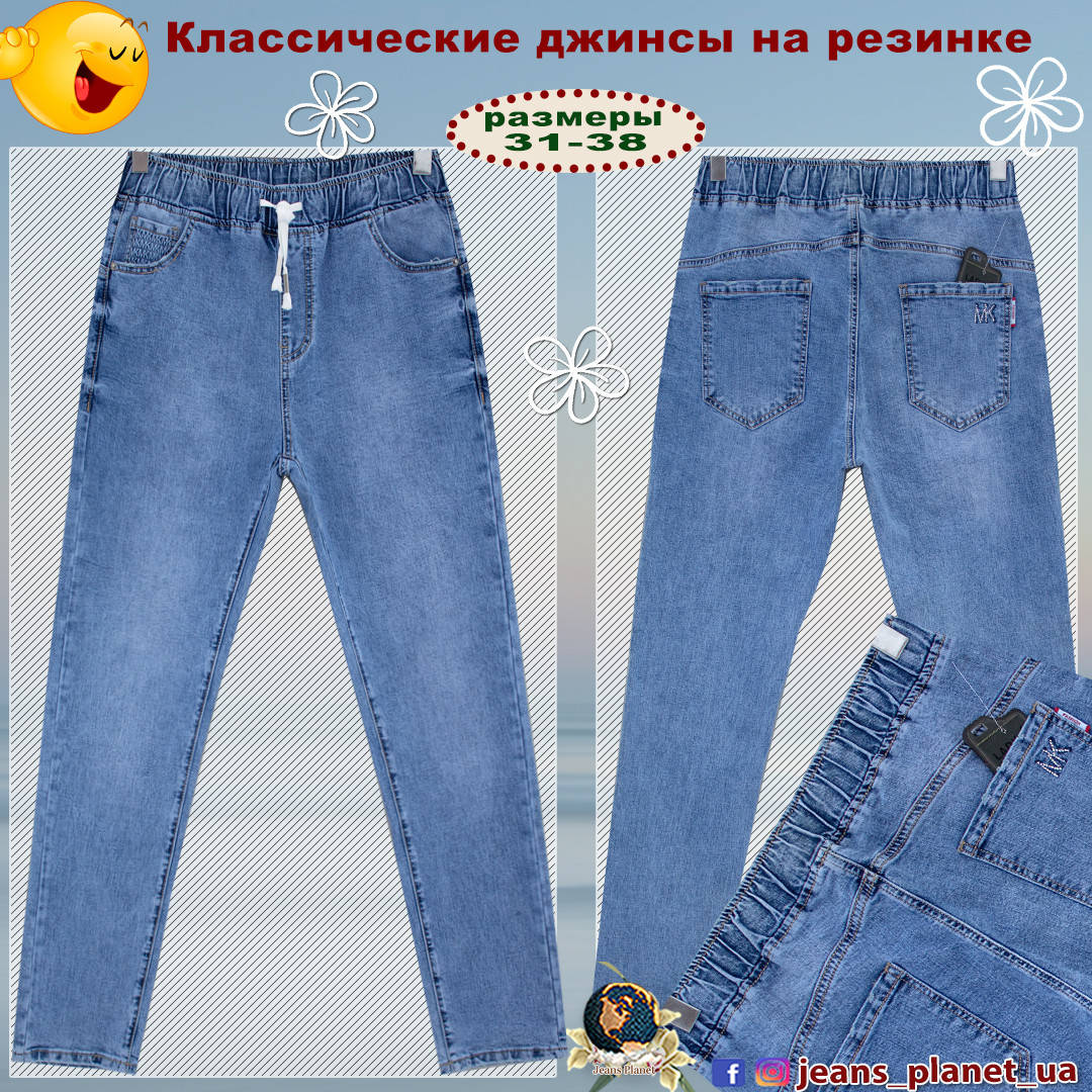 

Джинсы женские пояс на резинке Lady N голубого цвета 32
