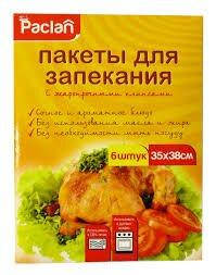 

Paclan Пакеты для запекания 6шт, размер 35х38см., Без цвета