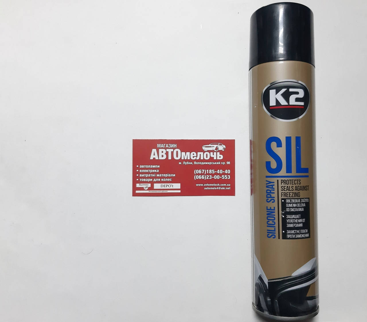 

Смазка силиконовая спрей 300 ml K2
