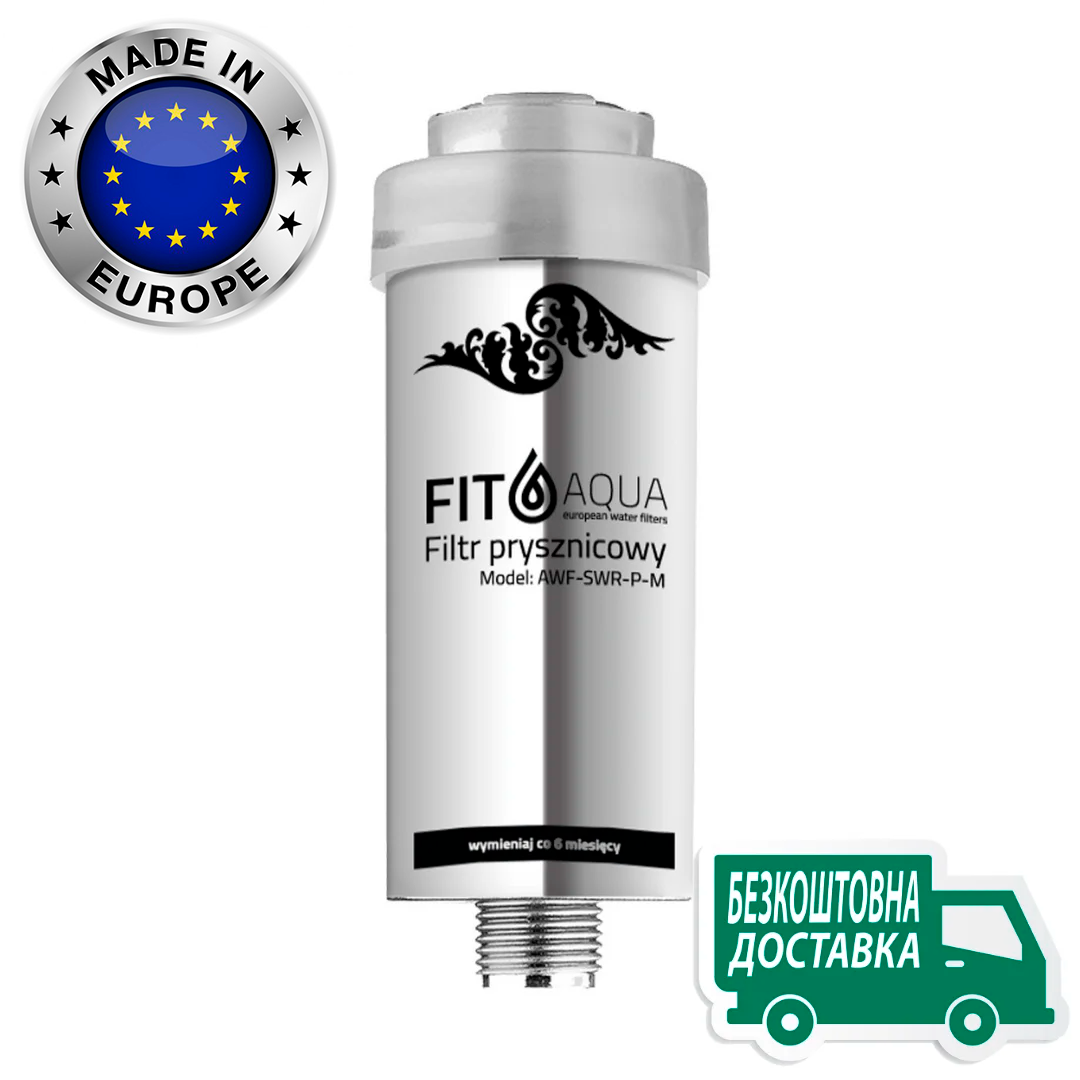 

Фильтр для душа FitAqua Bluefilters Хром 1/2" на душевую лейку