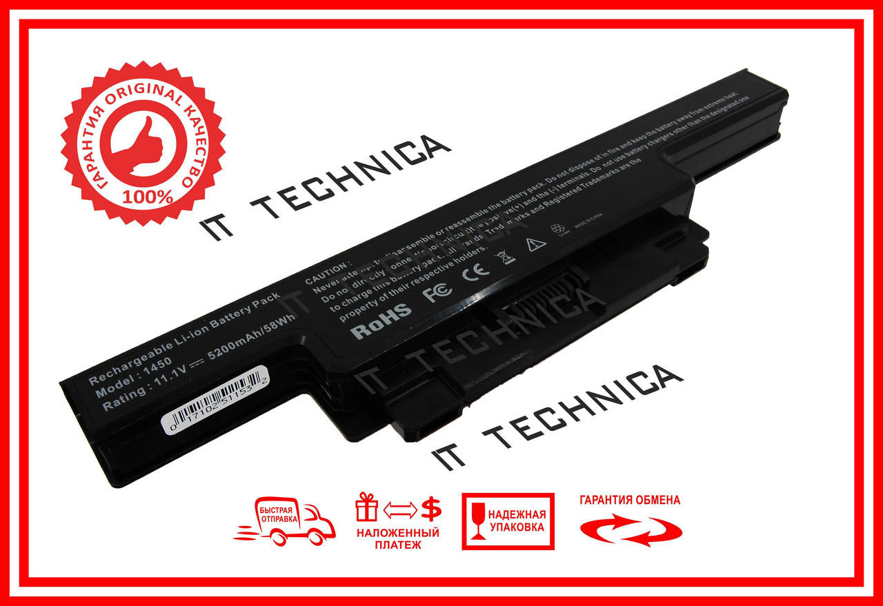 

Батарея DELL Studio 14 1450 1457 1458 11.1V 5200mAh