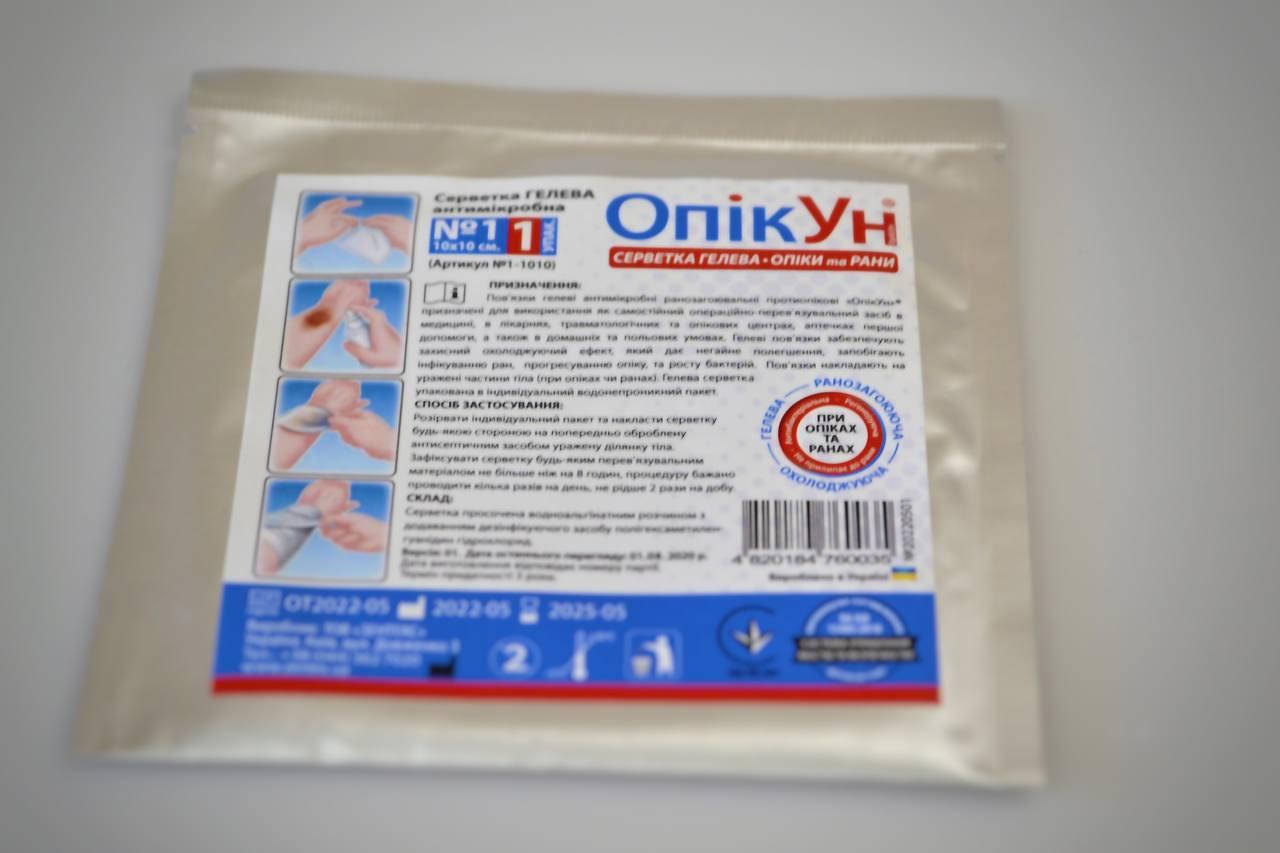 

Салфетка гелевая антимикробная при ожогах и ранах ОпікУн