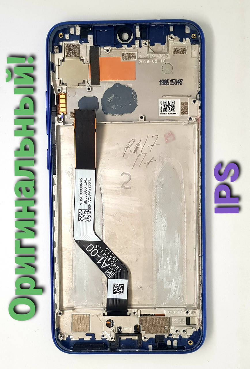 

Дисплей б/у Xiaomi Redmi Note 7 Blue с рамой оригинальный, Синий
