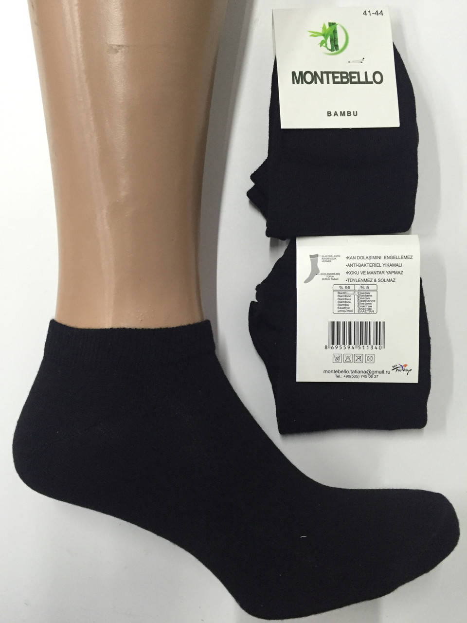 

Носки мужские бамбук короткие Montebello пр-во Турция