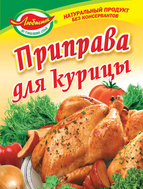 

Приправа для курицы