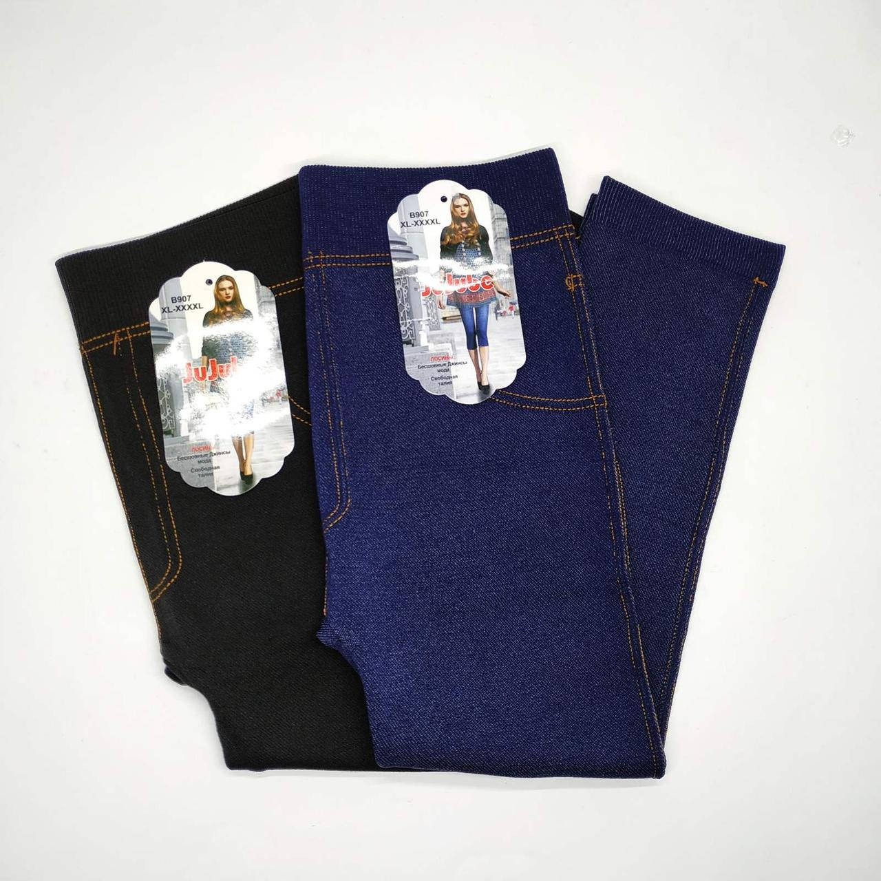 

Jujube бриджи женские, В907, Разные цвета