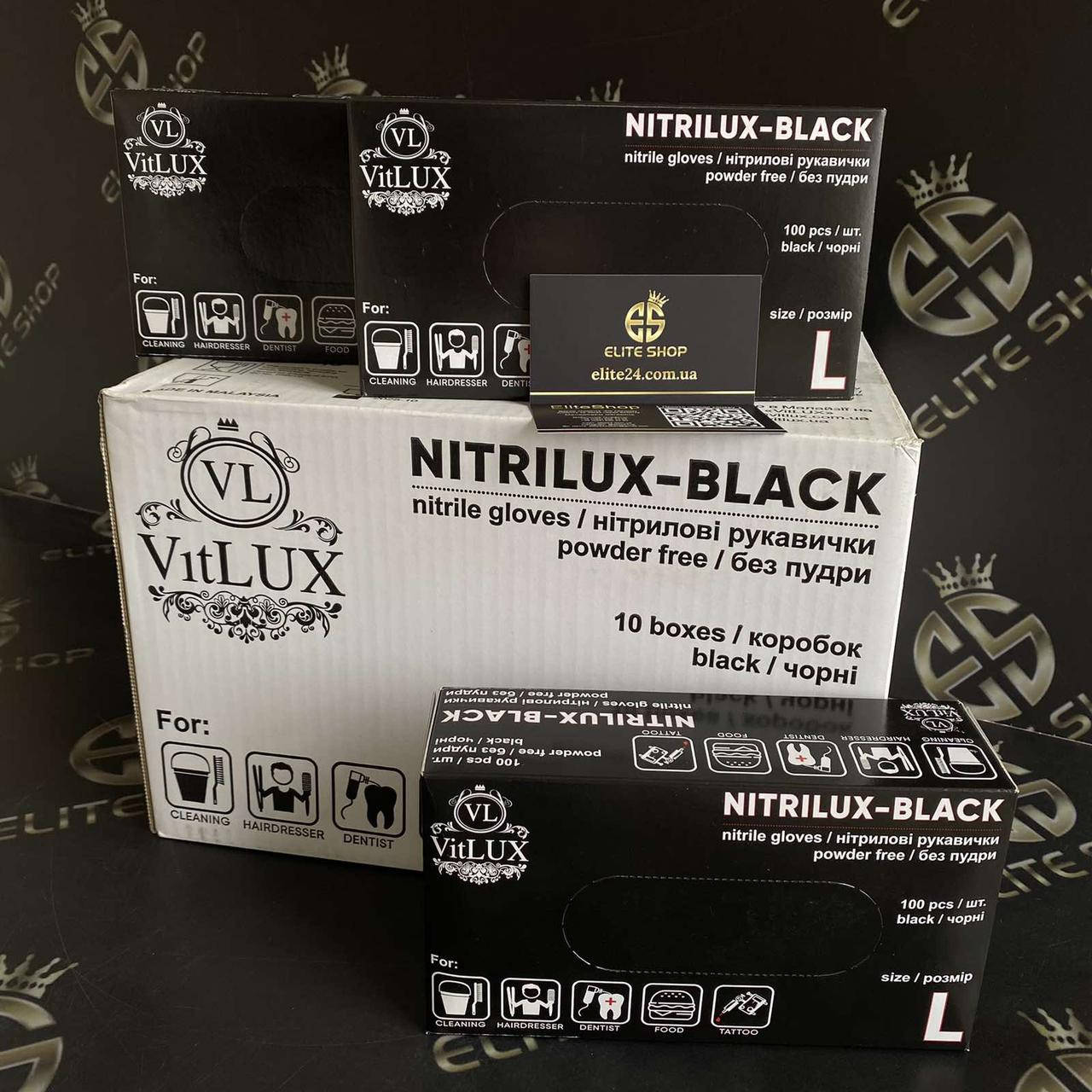 

Нитриловые чёрные перчатки VitLUX Nitrilux 100 шт в упаковке, Черный
