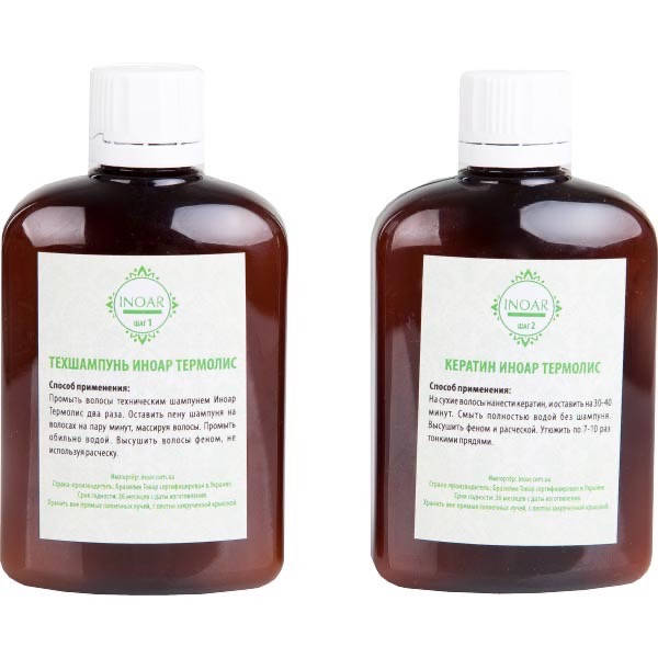 

Кератин Inoar Thermoliss Иноар Термолис Набор для кератинового выпрямления 2х50 мл