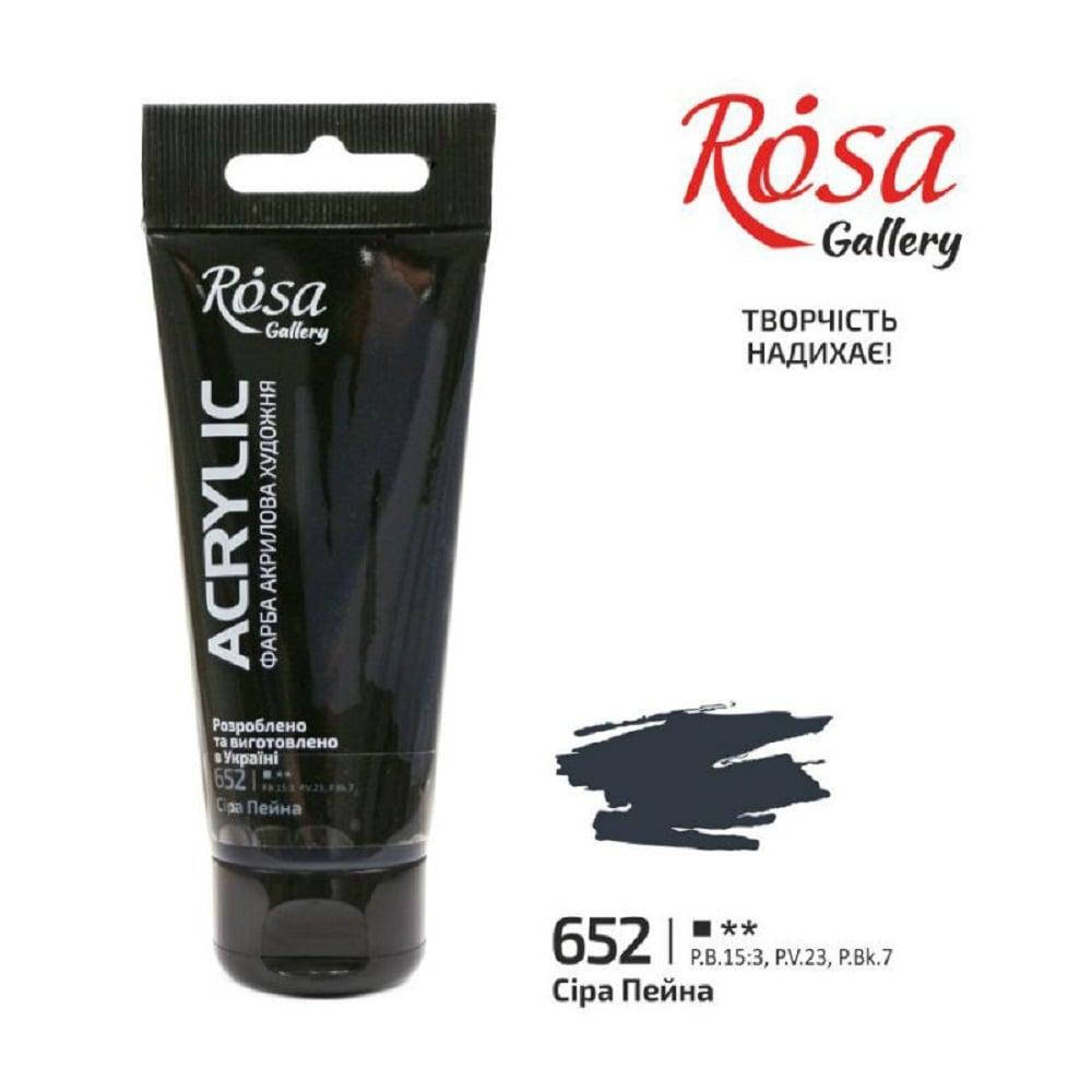 

Акрилова фарба "Rosa Gallery", №652 Сіра Пейна, 60 мл