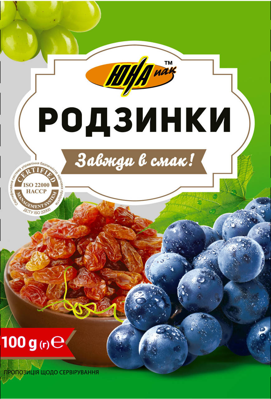 

Родзинки 100