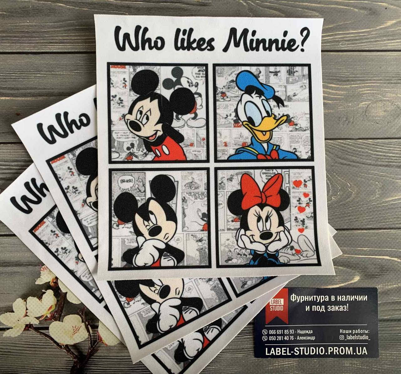 

Нашивка аппликация "Disney - Who likes Minnie", 165*190