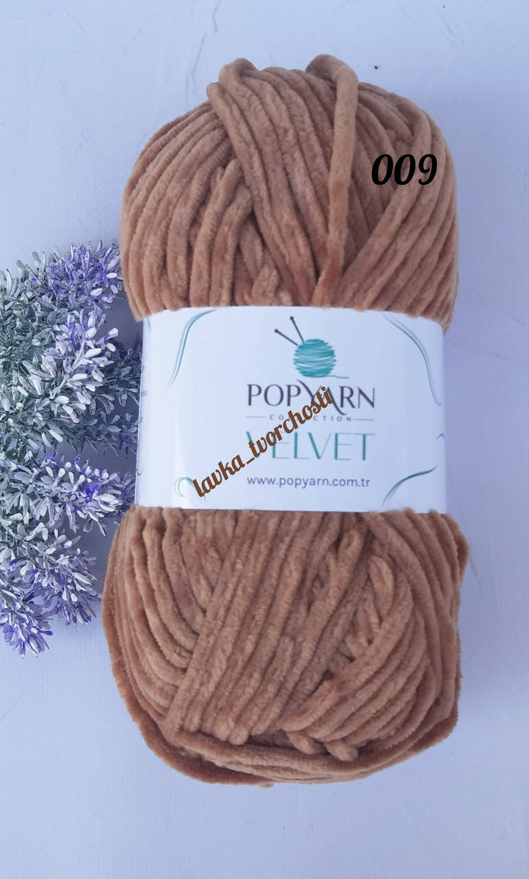 

Popyarn Velvet №9 карамель