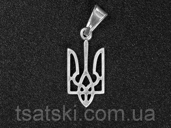 

Кулон Герб Трезубец "The Cult of Silver" Посеребренный 2.3 см 2