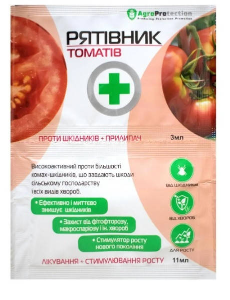 

Рятівник томатів (спасатель томатов) инсекто-фунгицид, 3мл+11мл, AGROPROTECTION