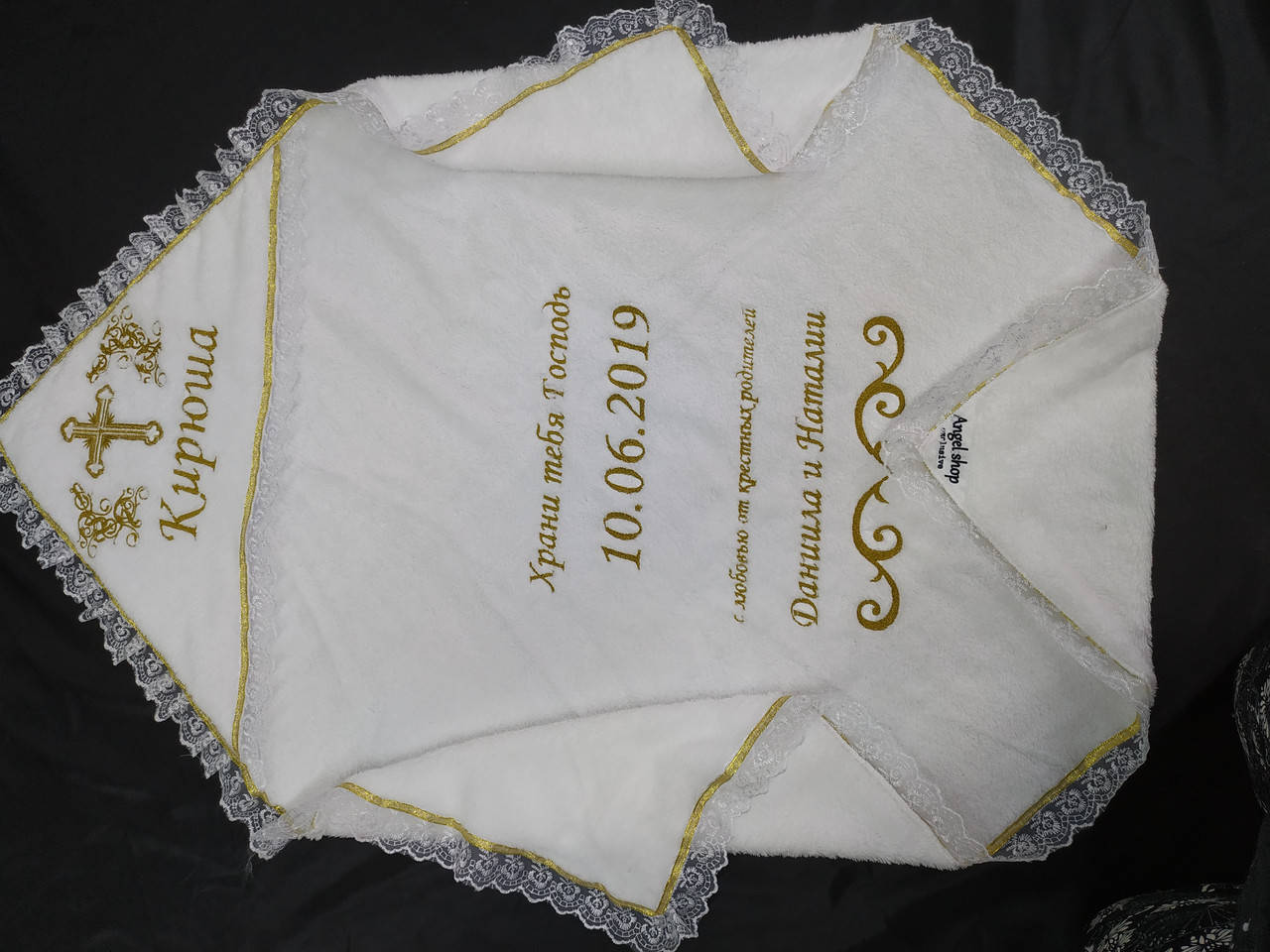 

Махровая именная крыжма "Артемий" для мальчика с вышивкой, Белый