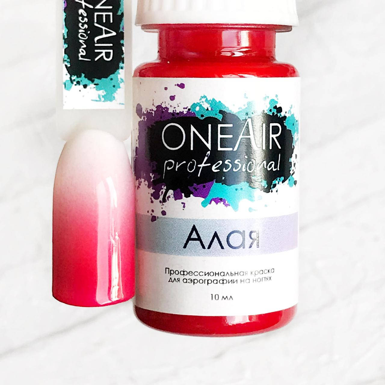 

Краска для аэрографии OneAir алая, 10 мл