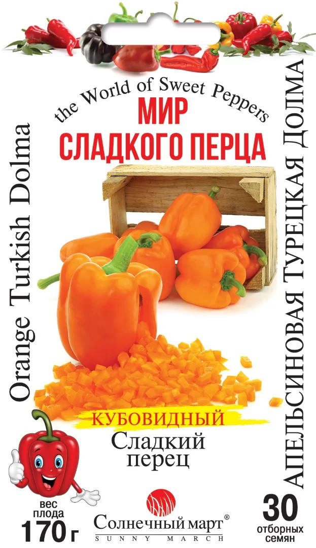 

Перець солодкий Апельсинова турецька долма 30шт Солнечный март