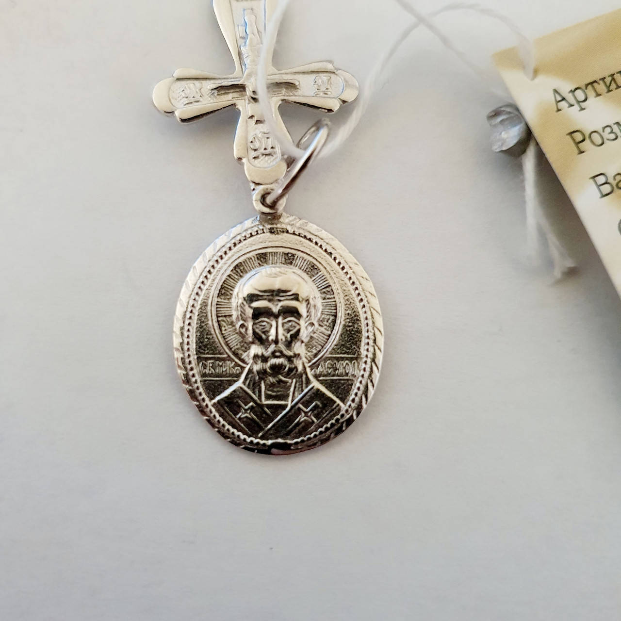

Серебряная ладанка Святой Николай Чудотворец с крестиком