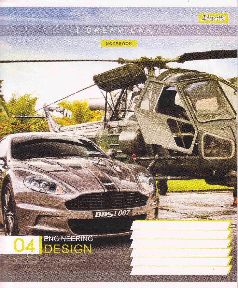

Тетради 48 л. линия "Dream Car" 763631