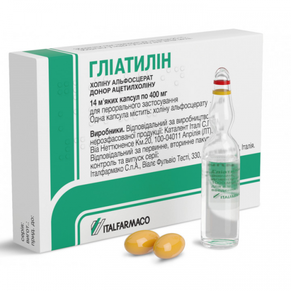 

Глиатилин капсулы 400мг №14