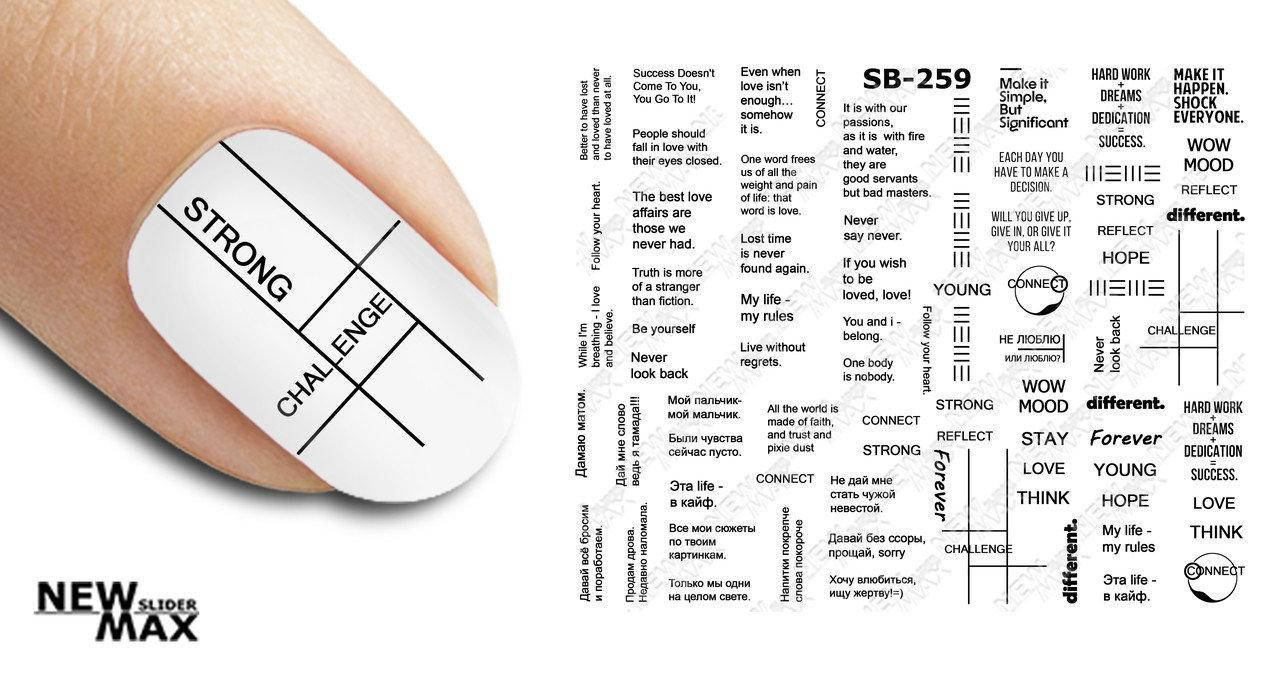 

Слайдер-дизайн New Max SB-259