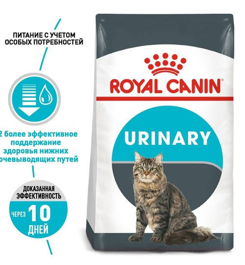 

Royal Canin Urinary Care 2кг - корм для кошек профилактика мочекаменной болезни