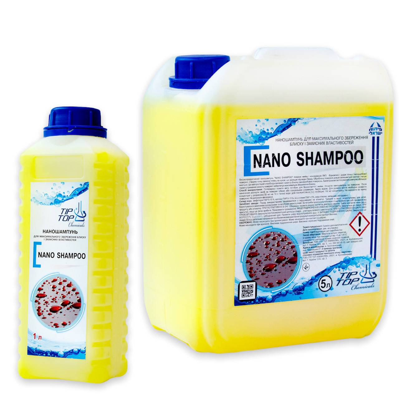 

Высокопроизводительный наношампунь для второй фазы мойки NANO SHAMPOO (1л / 5л)