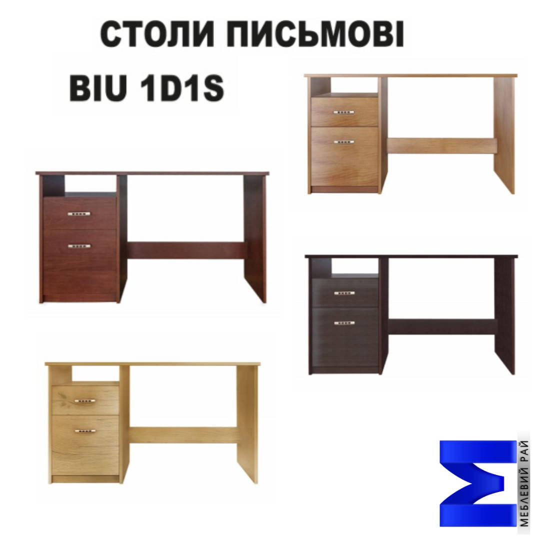 

Стіл письмовий BIU1D1S БРВ-Україна