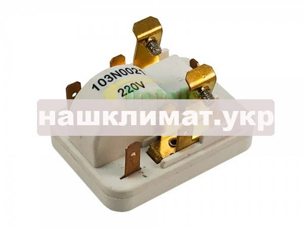 

Пусковое реле Danfoss 103N0021 для холодильника (RLY007DF)