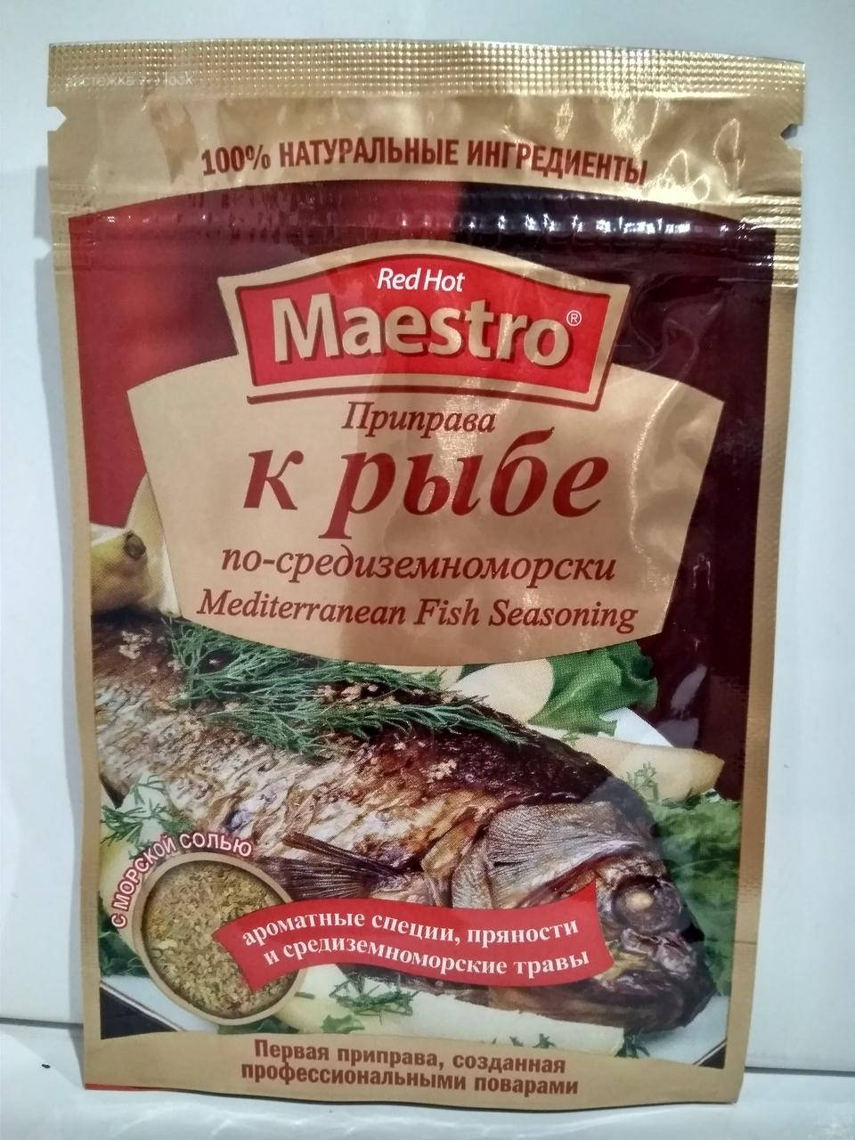 

Приправа Maestro Ред Хот Маэстро К рыбе по-средиземноморски 25г