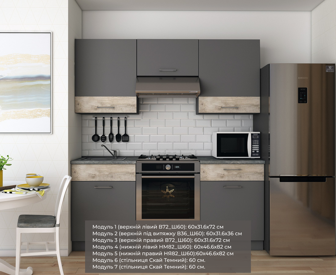 Кухня Лея Doros 1.8 м Графіт/Клондайк ДСП 180х60х250 (81000014) 7