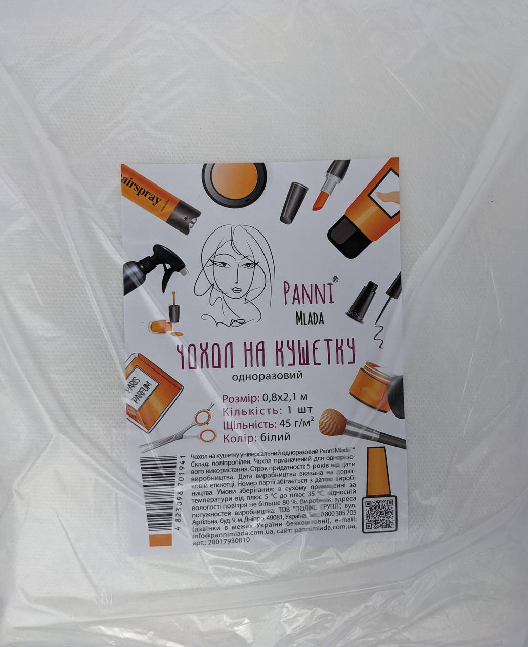 

Чехол на кушетку Panni Mlada 0,8х2,1м, Красный