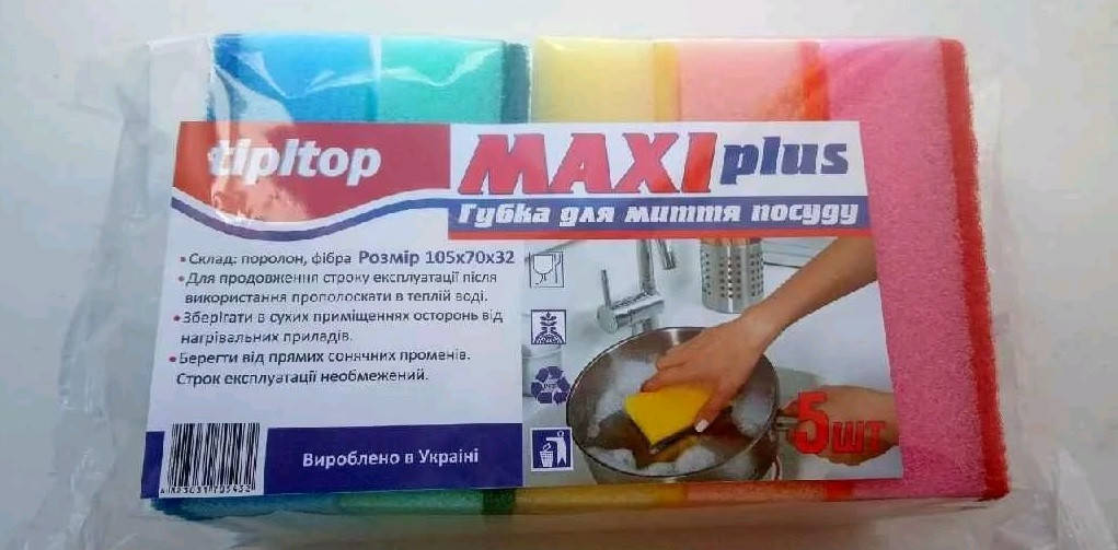 

Tipitop губка кухонна Maxi Plus5 шт/уп, Разные цвета
