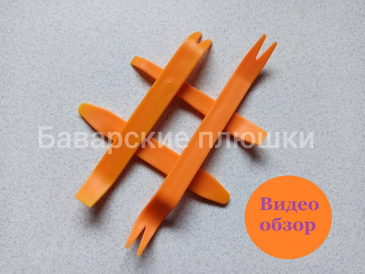 

Инструмент для снятия обшивки автою Набор для разборки салона .силенный съемник клипс, пистонов.