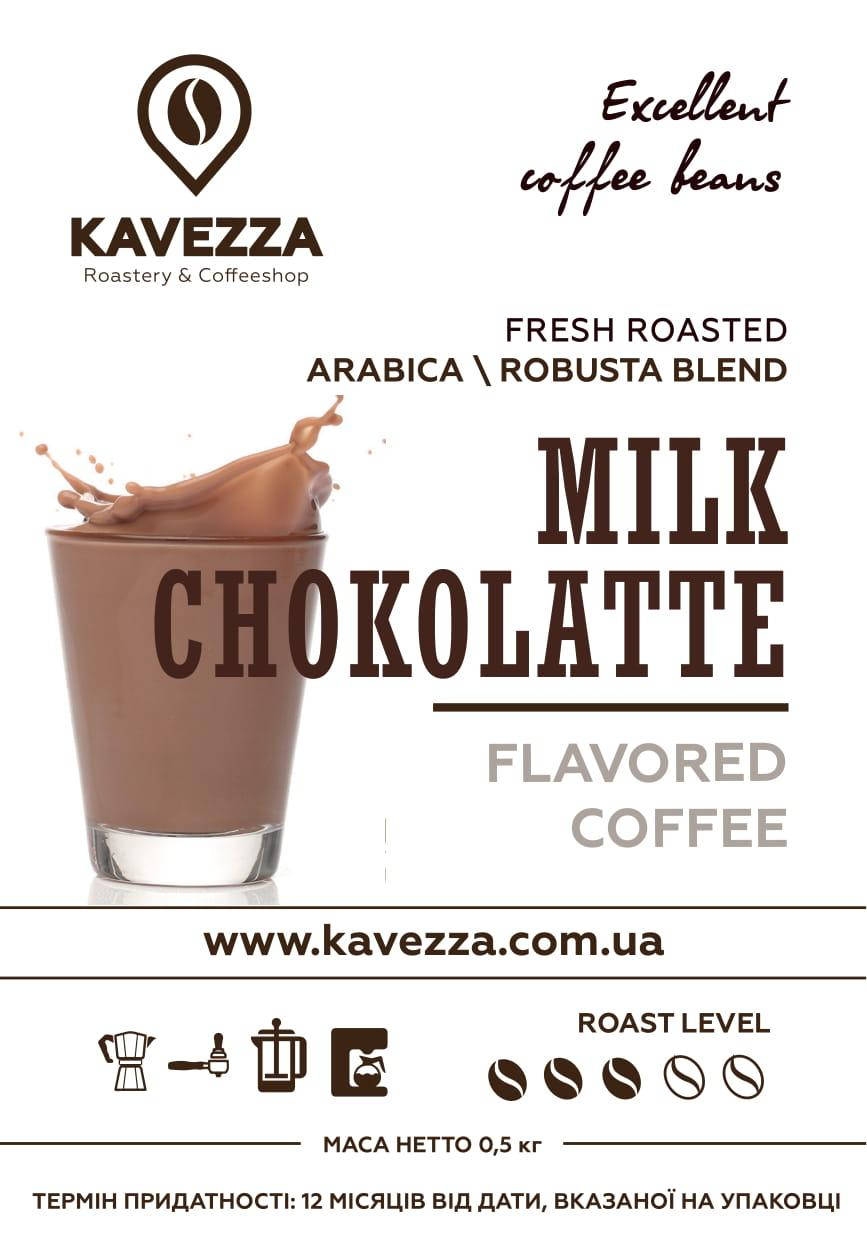 

Кофе в зернах ароматизированный "Milk chokolatte", 500 г