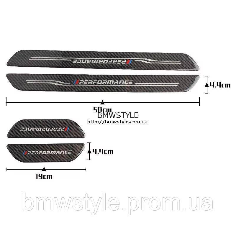 

Накладки на пороги BMW M Performance карбон E70 E71